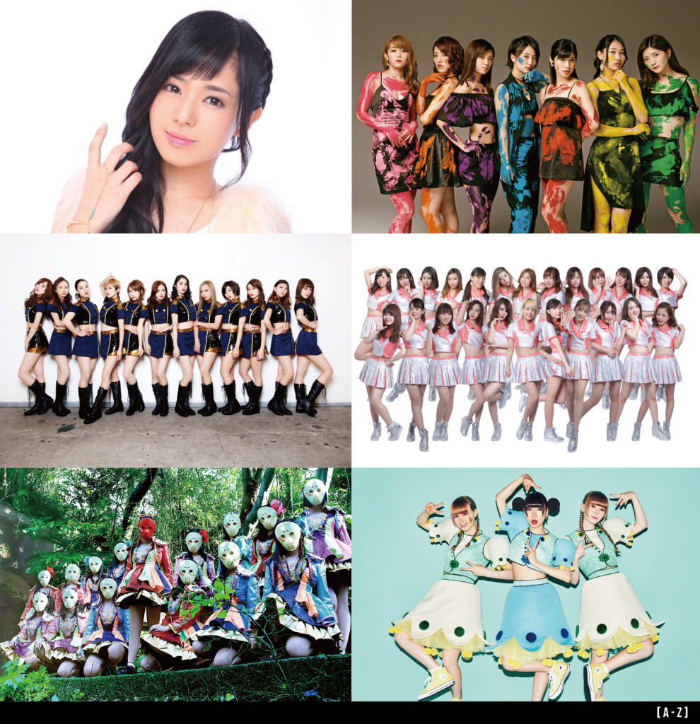 inc pinky!藤咲彩音新组合等6组团体参战music